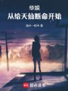 ���飺�Ӹ����ɶ�����ʼ