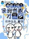��˵���𣿺�����˲�����