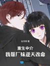 �����н飺�Ұﳧ���������