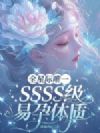 ȫ�Ǽ�ΨһSSSS����������