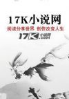 废材上身大小姐