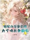 �����򵼴��ռ䣬�Ÿ��ڱ�������